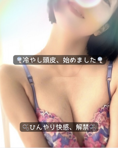 写メ