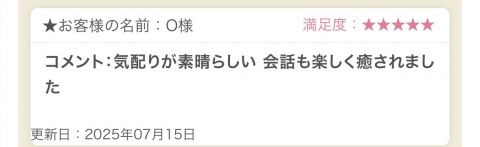 写メ