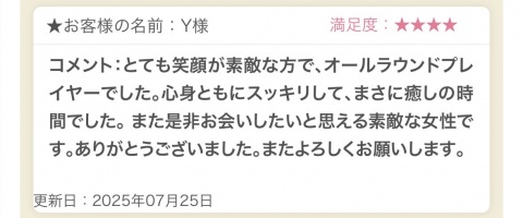 写メ