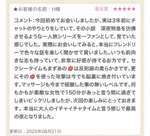 写メ