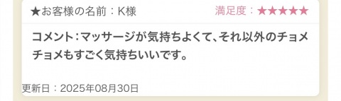 写メ