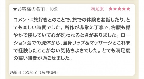 写メ