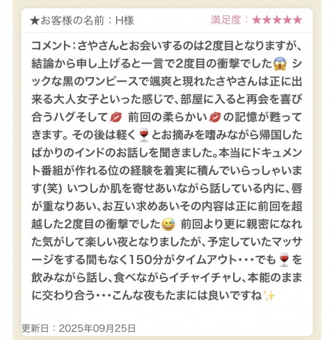 写メ