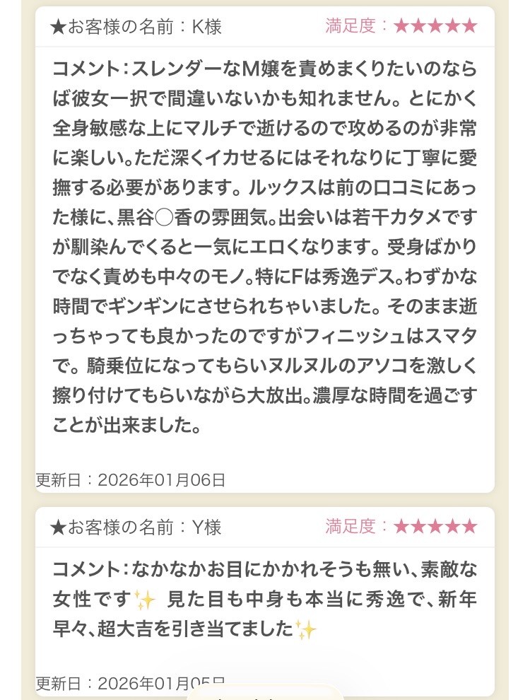 アップロード画像