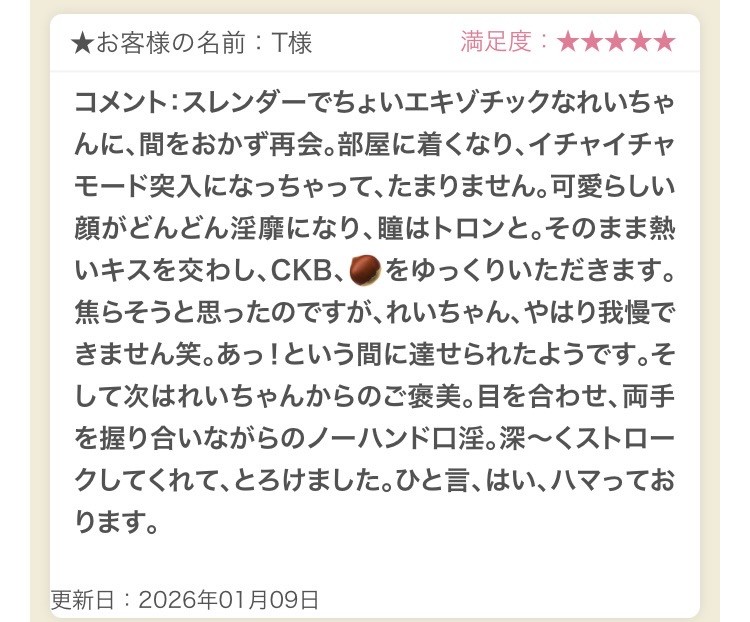 アップロード画像